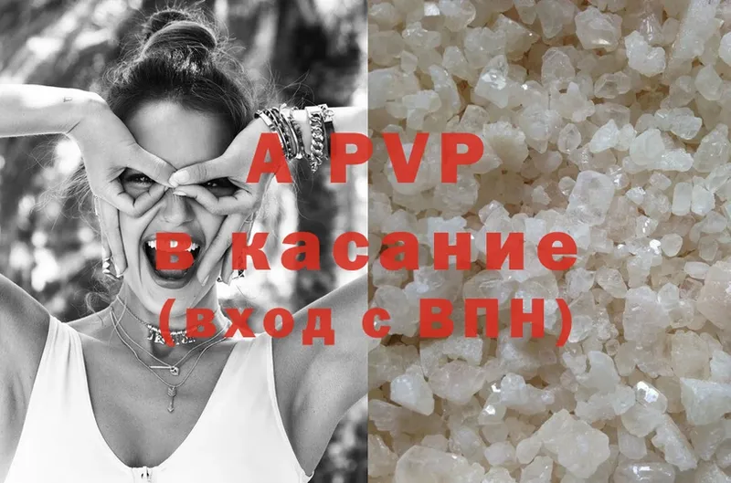 Купить наркотики цена Донецк А ПВП  Cocaine  ГАШ  ссылка на мегу зеркало  Бошки Шишки 