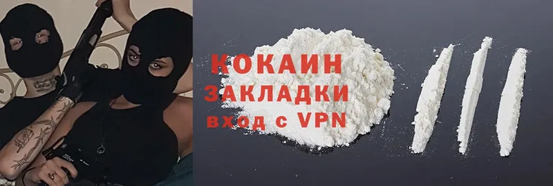 КОКАИН Колумбийский Донецк