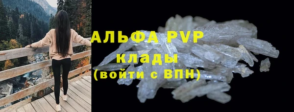 MDMA Белокуриха