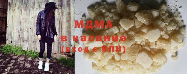 MDMA Белокуриха