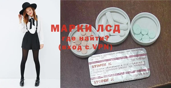 MDMA Белокуриха