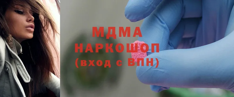 MDMA молли  купить закладку  Донецк 